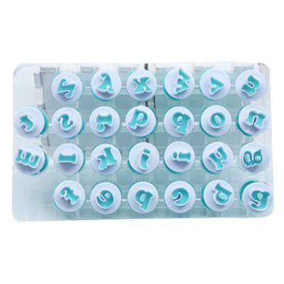 Cookie Cutter (Kkp-26) - 2