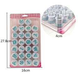 Kopat - Basmalı Kalıp Küçük Harf (KKP-26) - 5